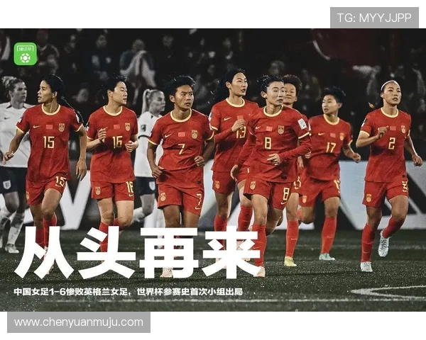 中超联赛对中国足球发展有多重要